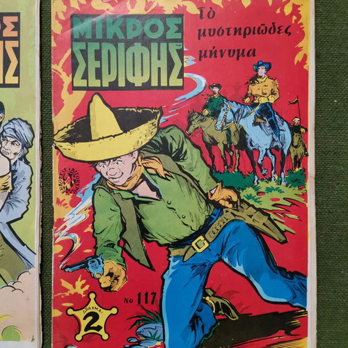 Mikros Serifis magazines used, pack of 10, from 1971