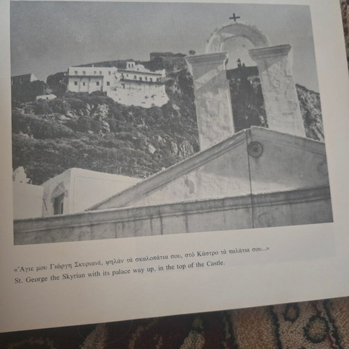 The Photographer of Skyros book used, Greek text