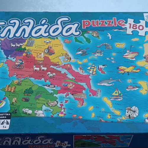 Children's Game Οι Χώρες Του Κόσμου like new with bonus puzzle