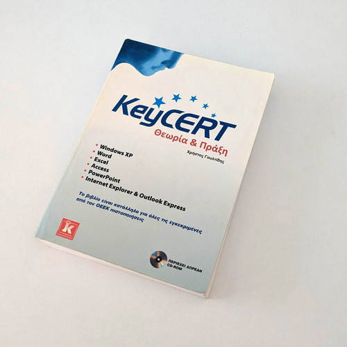 Keycert Theory and Practice used book