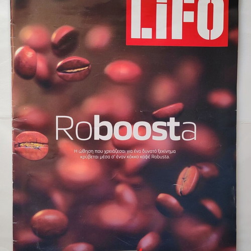 LIFO issue 27-9-2018 used