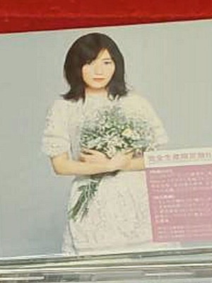 Mayu Watanabe Best Regards! CD near mint, J-Pop