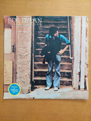 Βινύλιο Bob Dylan Street Legal μεταχειρισμένο, LP 12" 1978