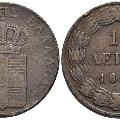 10 Lepta 1846 Othon used in very good condition