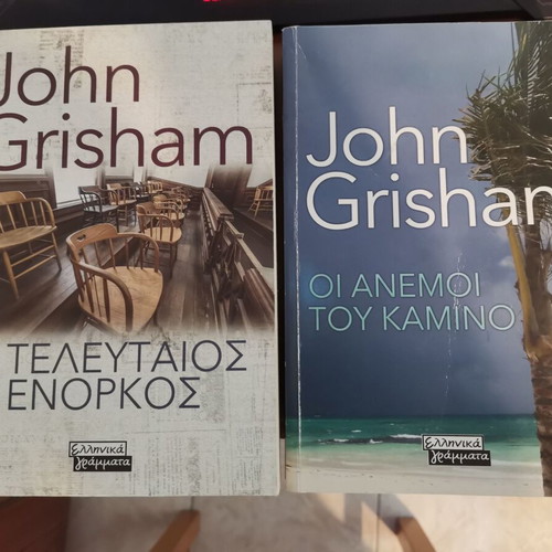 John Grisham books used, The Last Juror and The Winds of Camino