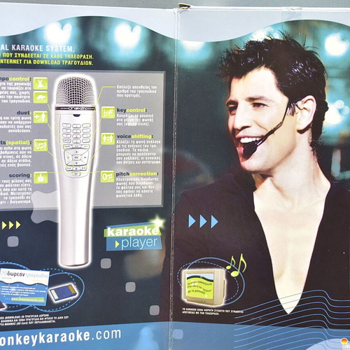 Karaoke Player Sakis Rouvas Edition like new