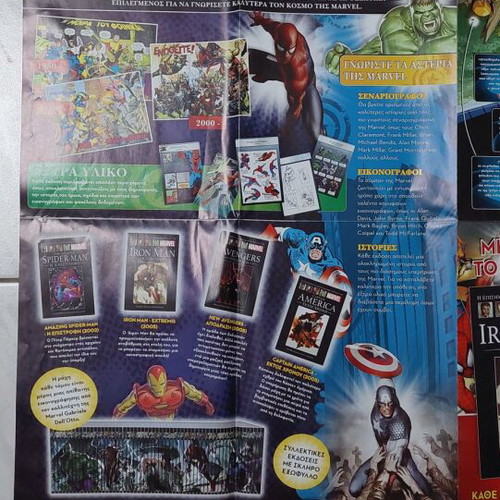 Marvel poster giant poster like new, size 87x57 cm