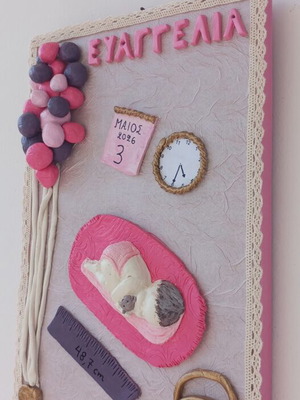 Baby Birth Frame handmade, 17x25 cm, girl