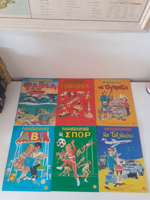 Educational Books Mathaino (Astir) new, Greek