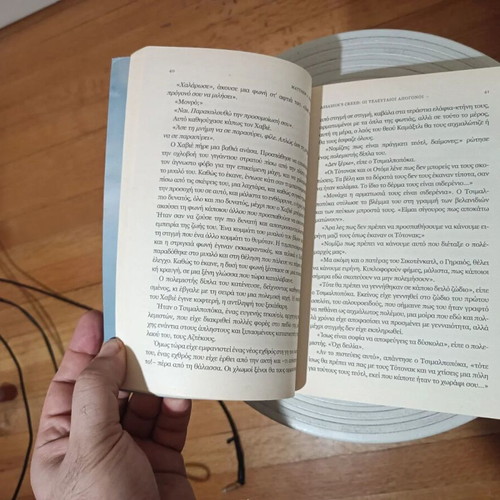 Assassin's Creed: The Last Descendants book by Matthew J. Kirby