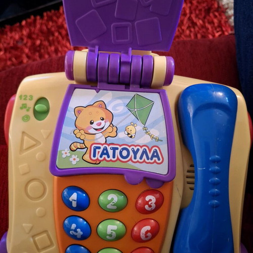 Fisher Price συρόμενο μουσικό τηλέφωνο με ζωάκια μεταχειρισμένο