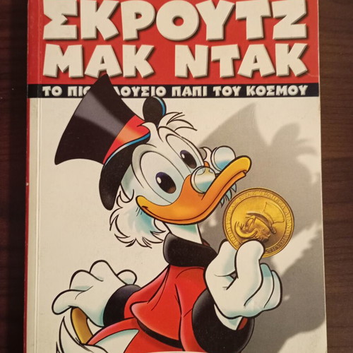 Scrooge McDuck comic book used, the richest duck in the world