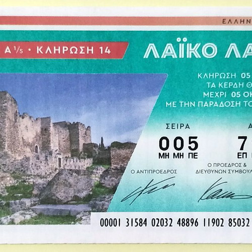 Laika Lottery Tickets like new, set of 22 different