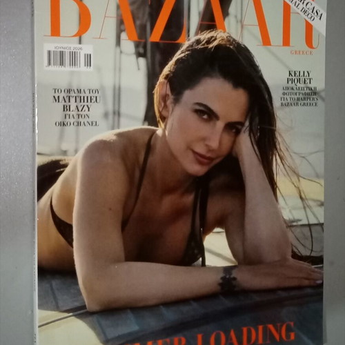 Magazine collection, various issues