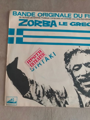 Zorba Le Grec 45 RPM record by Mikis Theodorakis