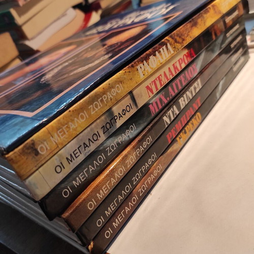 The Great Painters used, pack of 6 volumes with case