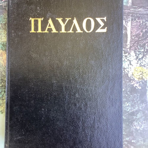 Leather-bound book Apostle Paul used, author Holzner