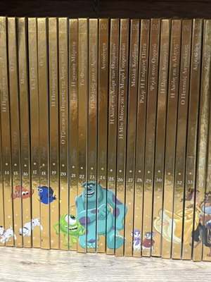 Disney Πλατινένια Έκδοση 43 Συλλεκτικά Παιδικά Βιβλία