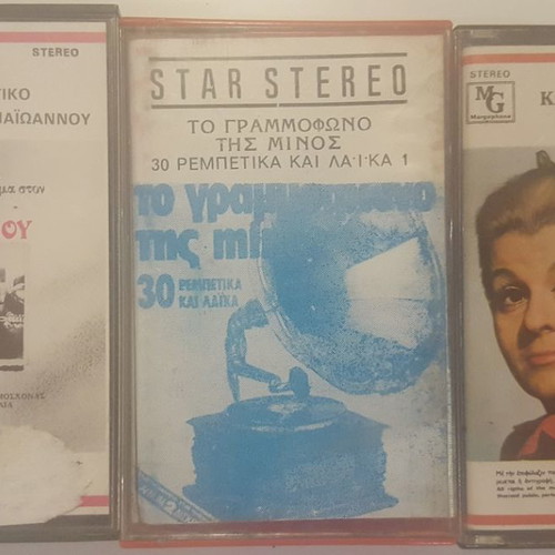 Cassette tapes used, collection of 7 old