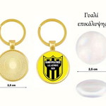 Μπρελόκ Πανθυρεατικός Α.Ο. Άστρους 1928 καινούργιο, επικάλυψη ακρυλικό