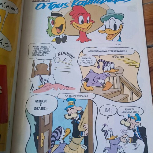 Komix #82 Disney comic used, good condition