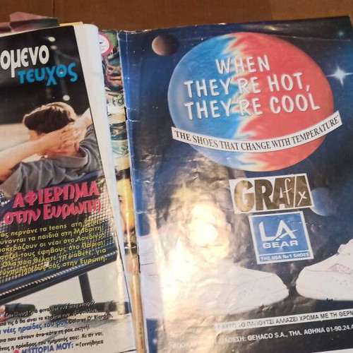 Super Katerina magazines 1996 used, set of 2