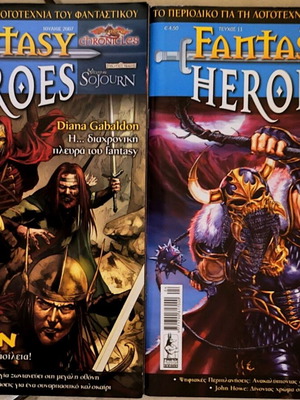 Fantasy Heroes comic like new, Greek volumes and issues