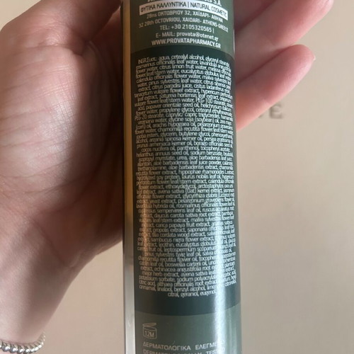 Skincare set with Saint John's Wort like new, Maria Provata
