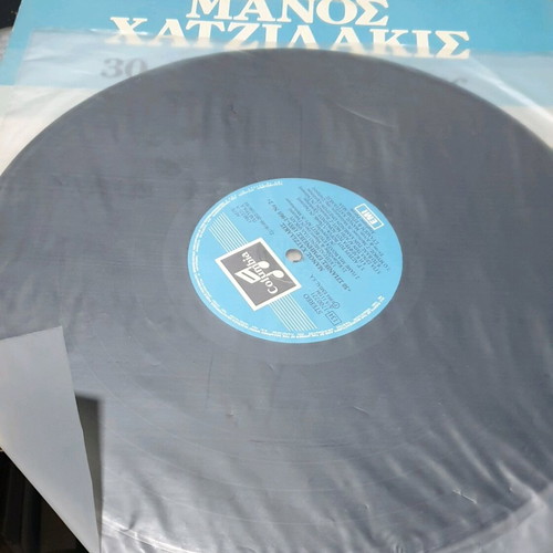 3 Vinyl Records like new with Bob Marley, Barry White, Manos Hatzidakis