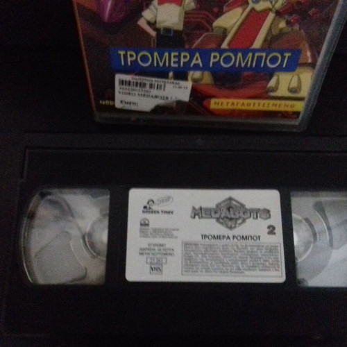 Medabots 2 VHS used, dubbed animated series