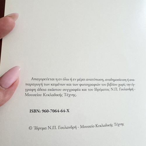 Genethlion 2006 art book like new, 20 years Cycladic Art Museum
