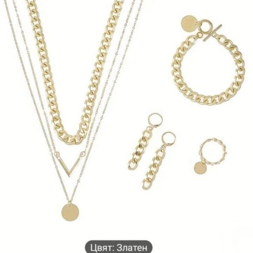 Cuban Chain Set new, women's necklace, earrings, bracelet and ring
