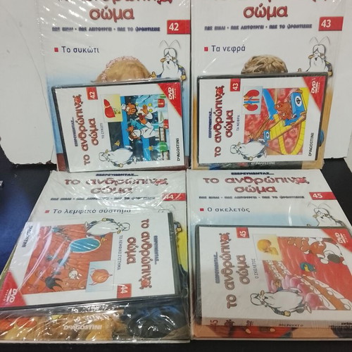 De Agostini Exploring the Human Body 17 Books and 17 DVDs new