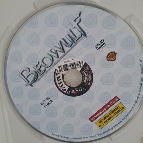 Beowulf DVD used, action adventure with subtitles