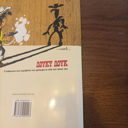 Lucky Luke No 33 The Daltons' Buyout comic book
