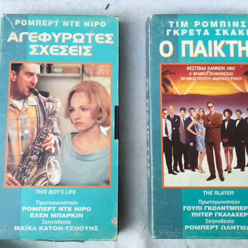 Vintage VHS tapes used, collection of 10 movies from TA NEA