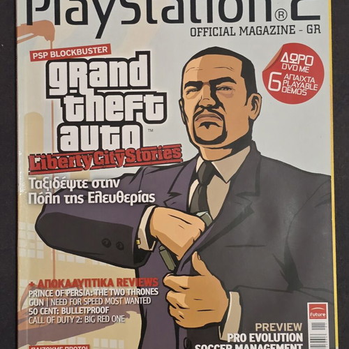 PlayStation 2 Official Magazine Issue 25 January 2006 used