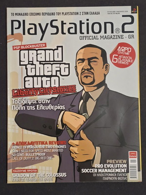 PlayStation 2 Official Magazine Issue 25 January 2006 used
