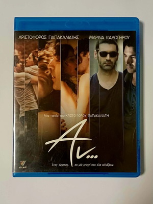 An... movie Blu-Ray used