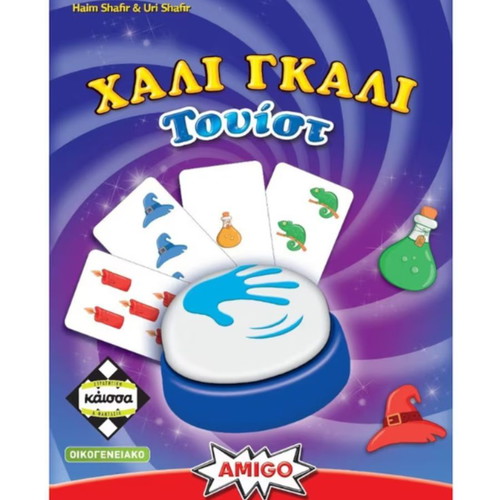 Chali Gali Twist