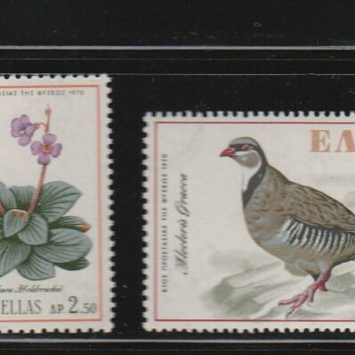 Hellas 1970 Nature Protection Complete Stamp Set MNH