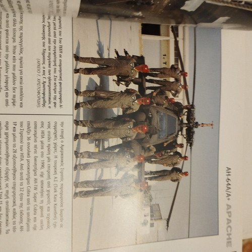 Apache AH 64 book like new