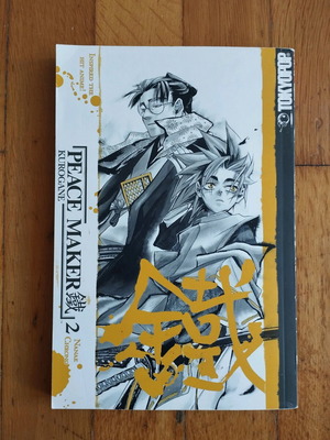 Manga Peace Maker Kurogane Vol. 2 used