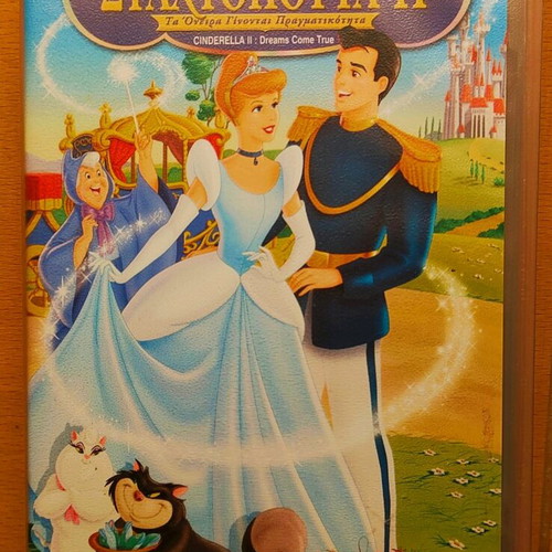 Cinderella video cassette children's movie like new, dubbed