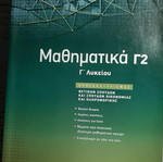 Mathematics textbook minimally used