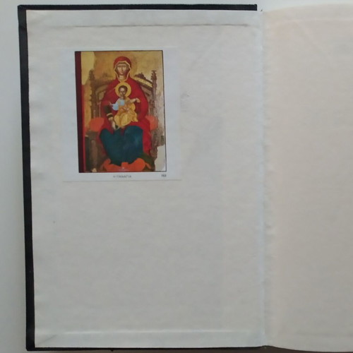 Interpretation of Matthew used edition