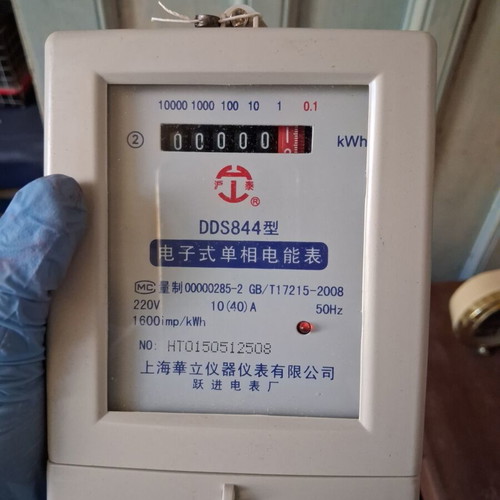 DDS844 Single-Phase Electric Energy Meter 220V 10(40)A New