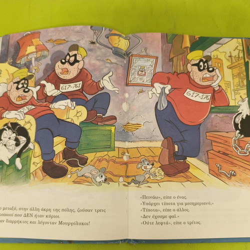 Disney's DuckTales The Feat of Dolly comic book