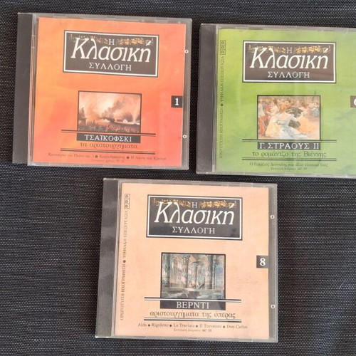 Classical Music CD Pack, The Classical Collection - Tchaikovsky, Strauss, Verdi