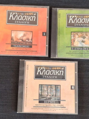 Classical Music CD Pack, The Classical Collection - Tchaikovsky, Strauss, Verdi